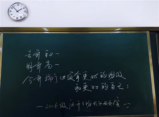 C:\Users\LM\Desktop\HKA\开学礼\微信图片_20180226115109.jpg