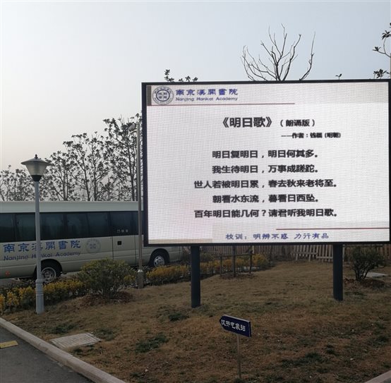 C:\Users\LM\Desktop\HKA\开学礼\微信图片_20180226114712.jpg