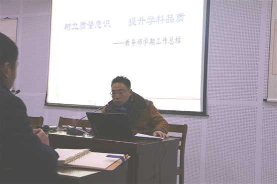 C:UsersdellDesktop期末总结会IMG_8669_看图王.jpg