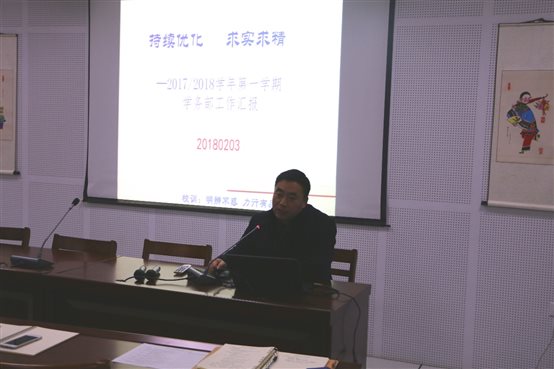 C:UsersdellDesktop期末总结会IMG_8675_看图王.jpg