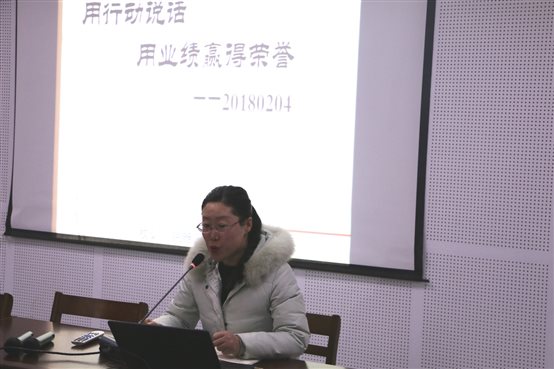C:UsersdellDesktop期末总结会IMG_8705_看图王.jpg