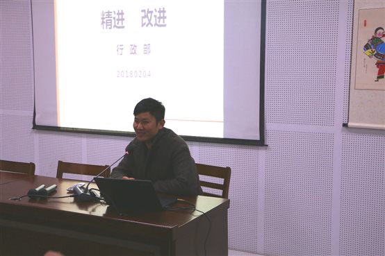 C:UsersdellDesktop期末总结会IMG_8680_看图王.jpg